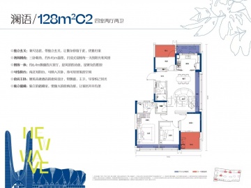 锦上观澜4室2厅2卫