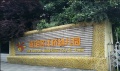 虹桥御花园配套图相册大图