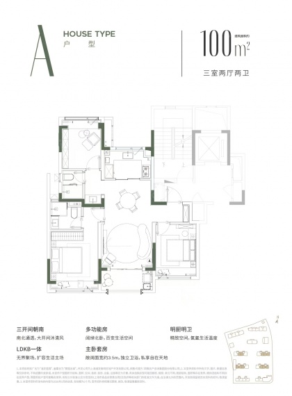 浦发莲园VR
