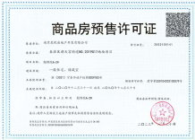 星叶翰锦院沙盘图相册