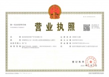 星叶翰锦院沙盘图相册