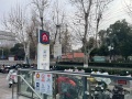 星叶翰锦院配套图相册大图