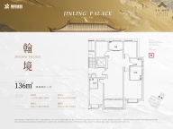 4室2厅3卫户型图