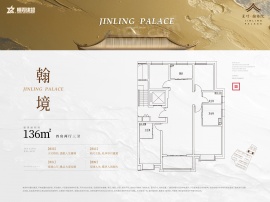 4室2厅3卫户型图