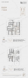 5室2厅5卫户型图
