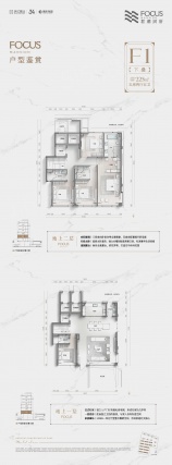 5室2厅5卫户型详情