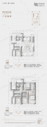 5室2厅5卫户型图
