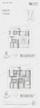 5室2厅5卫户型详情