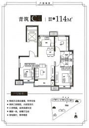 3室2厅2卫户型图