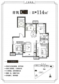 鸿源青筑轩3室2厅2卫