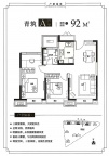 2室2厅1卫户型图
