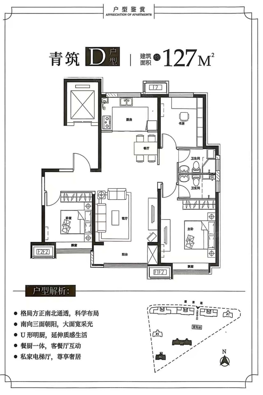 鸿源青筑轩3室2厅2卫