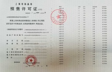 联发时光新澍沙盘图相册