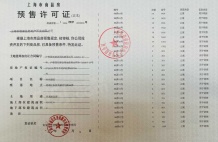 联发时光新澍沙盘图相册