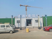 鸿源青筑轩开发商营业执照相册