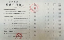 联发时光新澍沙盘图相册
