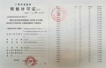 联发时光新澍预售许可证相册大图