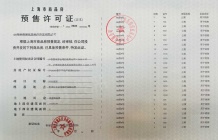 联发时光新澍沙盘图相册
