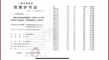 中建山水雅境沙盘图相册