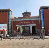 格调蒲庭开发商营业执照相册