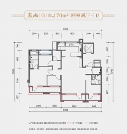 建发金茂观宸4室2厅3卫