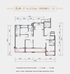 4室2厅3卫户型图