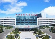 格调蒲庭开发商营业执照相册