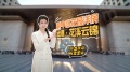金隅花溪云锦视频相册大图