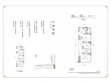 格调蒲庭2室2厅1卫