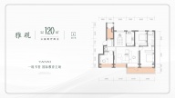 3室2厅2卫户型图