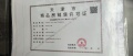 中交春风景里预售许可证相册大图