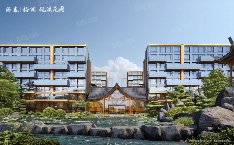 海泰格调砚溪花园效果图