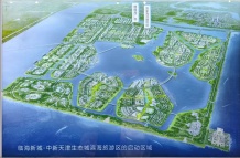 珊瑚海广场项目现场相册