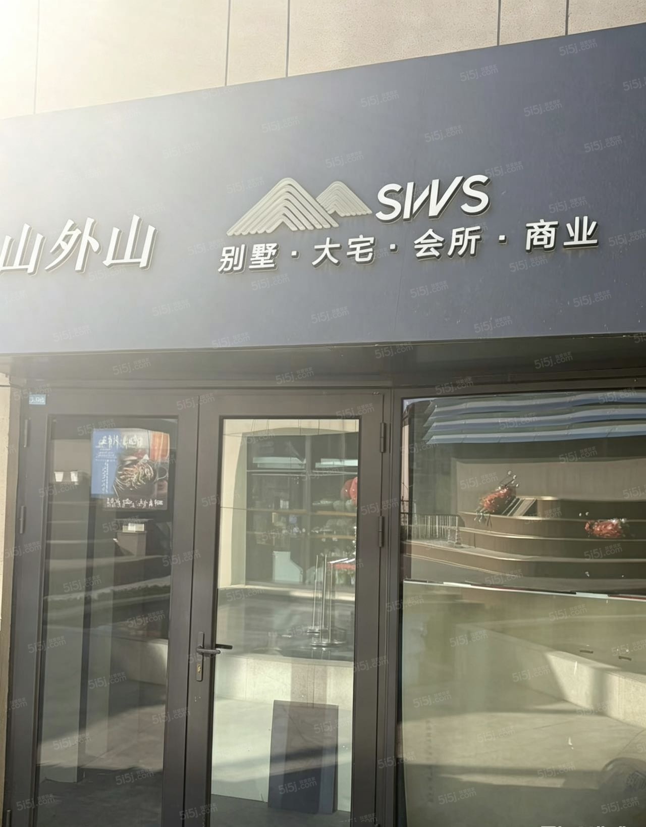 珊瑚海广场样板间
