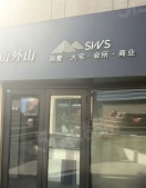 珊瑚海广场项目现场相册