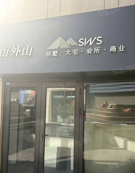 珊瑚海广场样板间