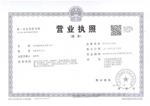 珊瑚海广场项目现场相册