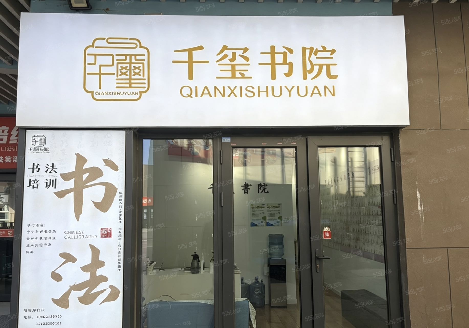 珊瑚海广场样板间