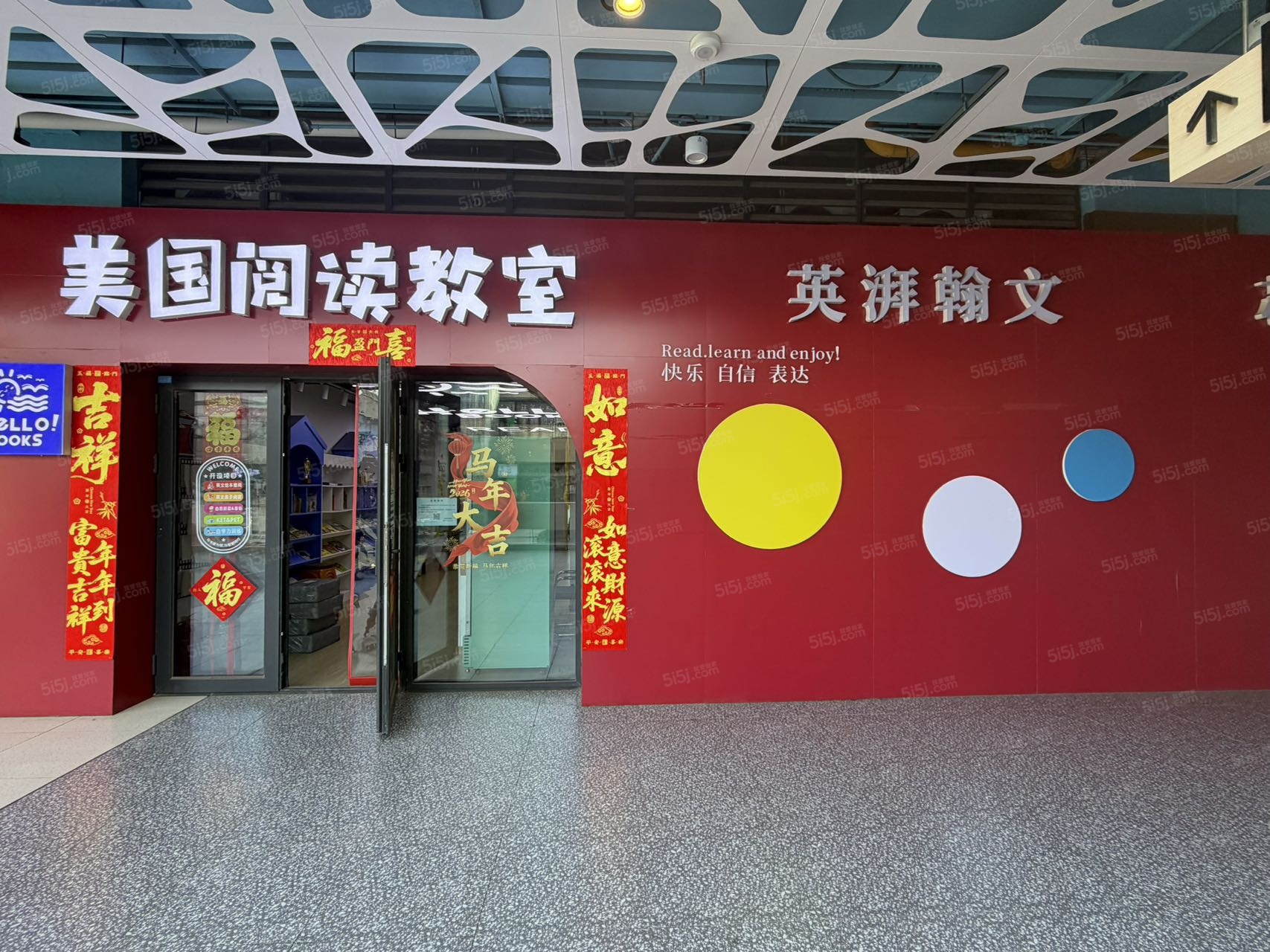 珊瑚海广场样板间