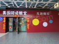 珊瑚海广场样板间相册大图
