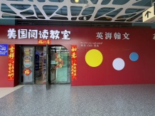 珊瑚海广场项目现场相册