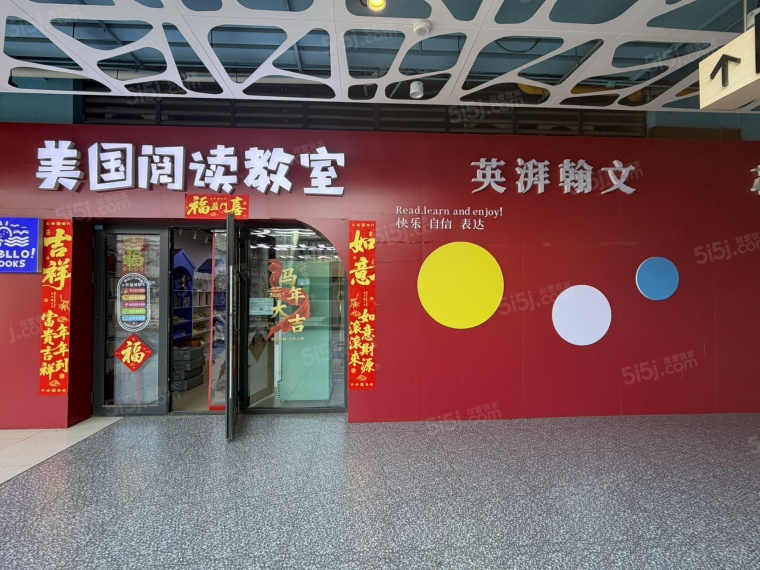 珊瑚海广场样板间
