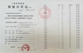联发时光新澍预售许可证相册大图