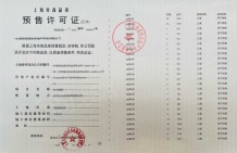 联发时光新澍沙盘图相册