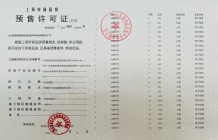 联发时光新澍沙盘图相册