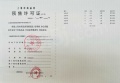 联发时光新澍预售许可证相册大图