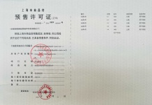 联发时光新澍沙盘图相册