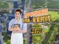 星寰时代视频相册大图