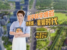 星寰时代相册