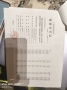 保利都汇和煦预售许可证相册大图